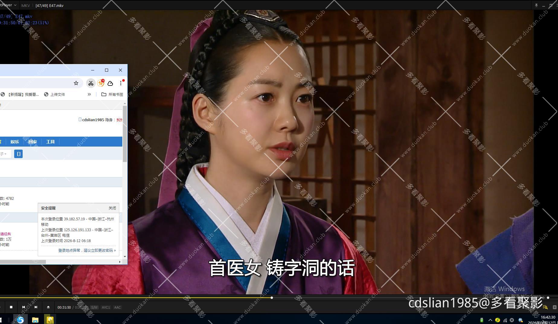115管理截图20260812164233.jpg