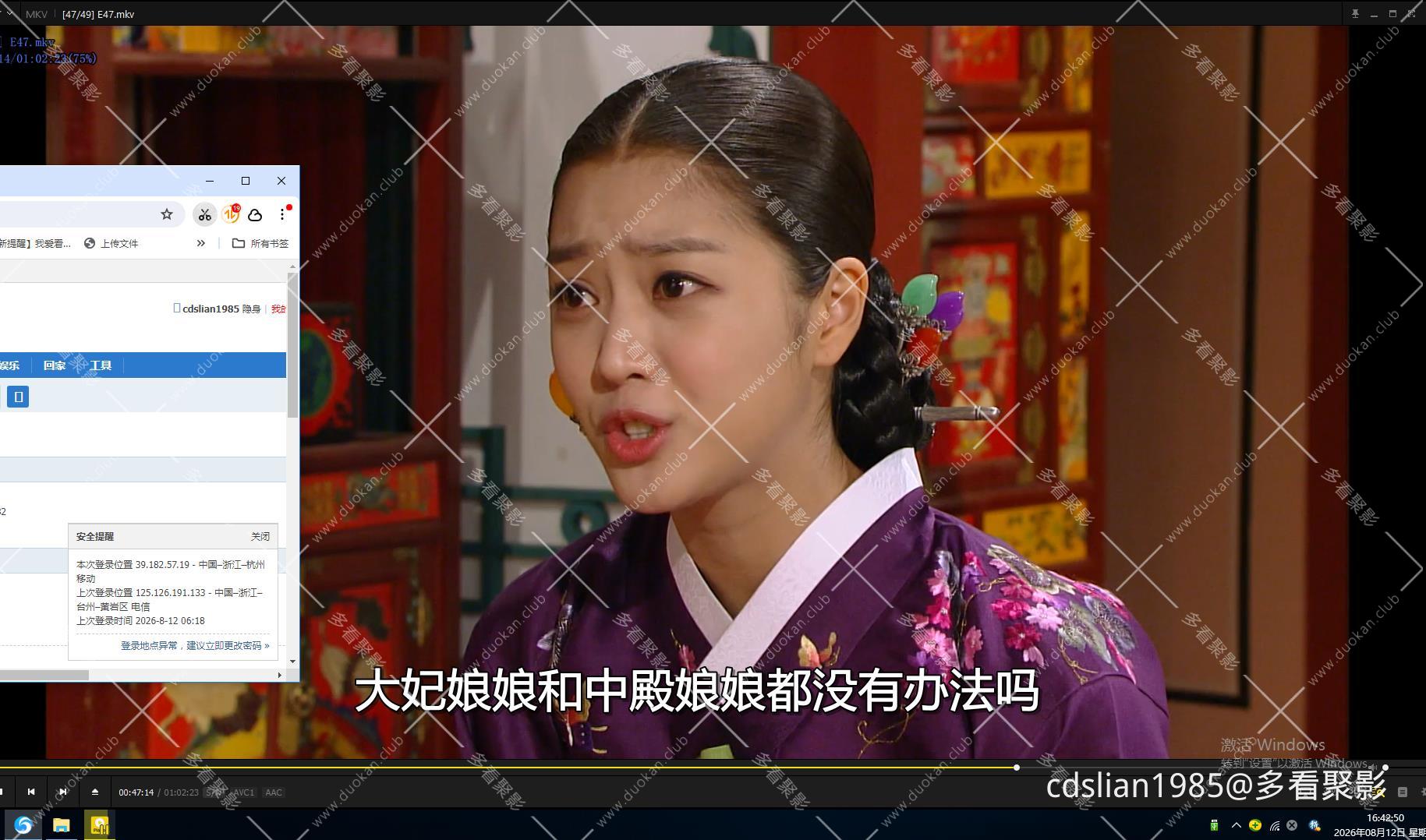 115管理截图20260812164253.jpg