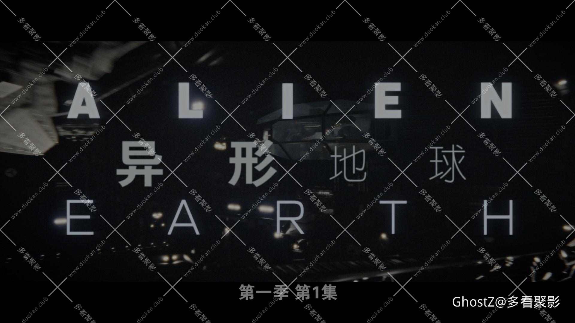 异形05.jpg