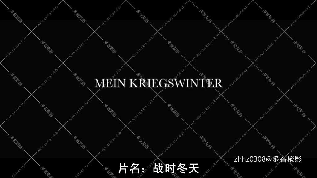 荷兰-战时冬天 Oorlogswinter (2008).国语配音.rmvb_20260816_115229.281.jpg
