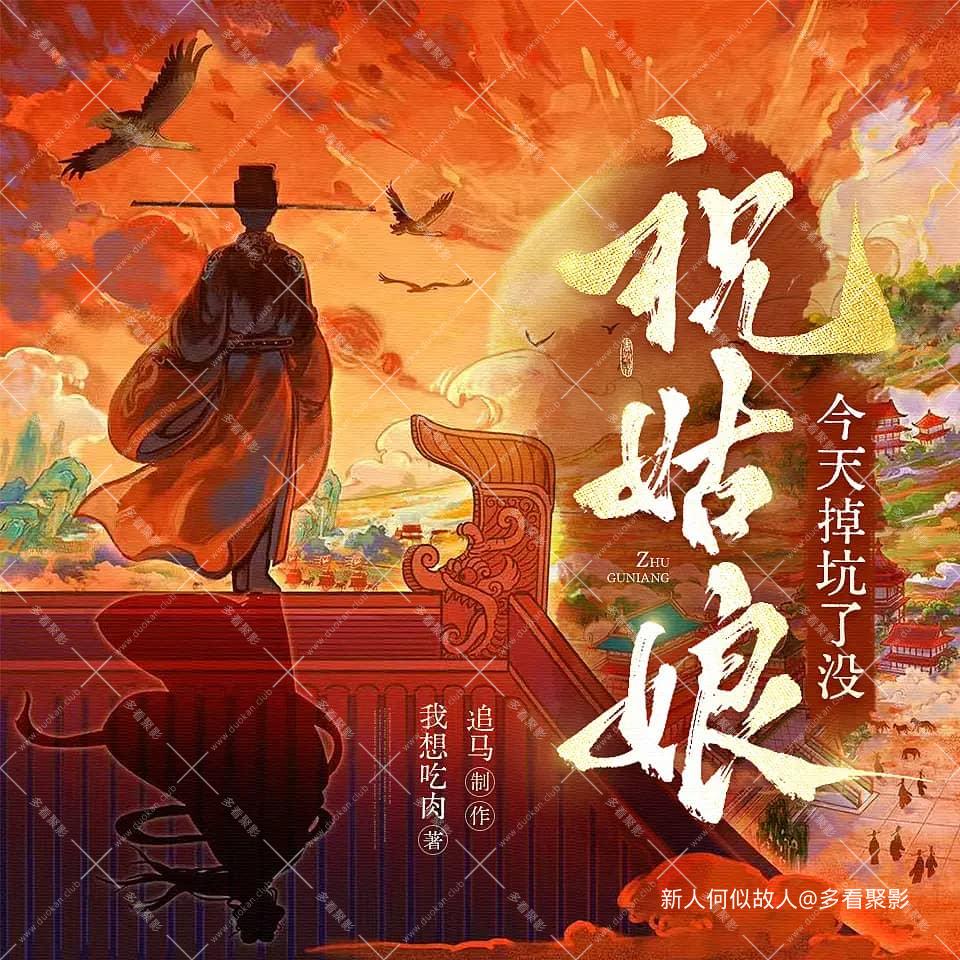 祝姑娘今天掉坑了没.jpg