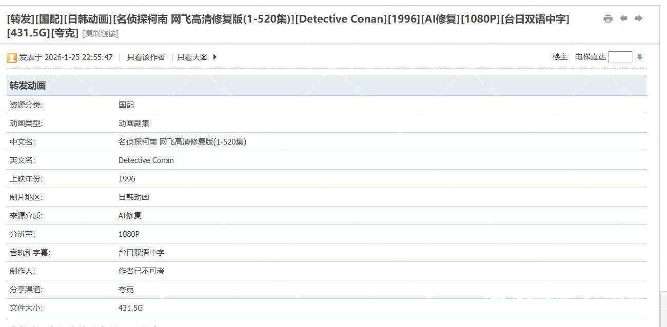 115管理截图20260817080445.jpg