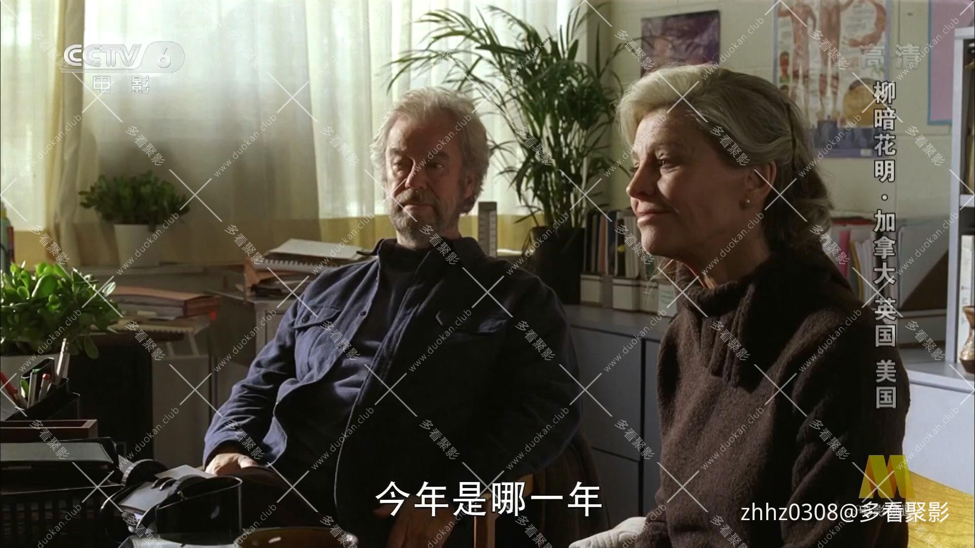 柳暗花明.Away.from.Her.2006.CCTV6.HD1080P.国语中字.mp4_20260817_102925.907.jpg