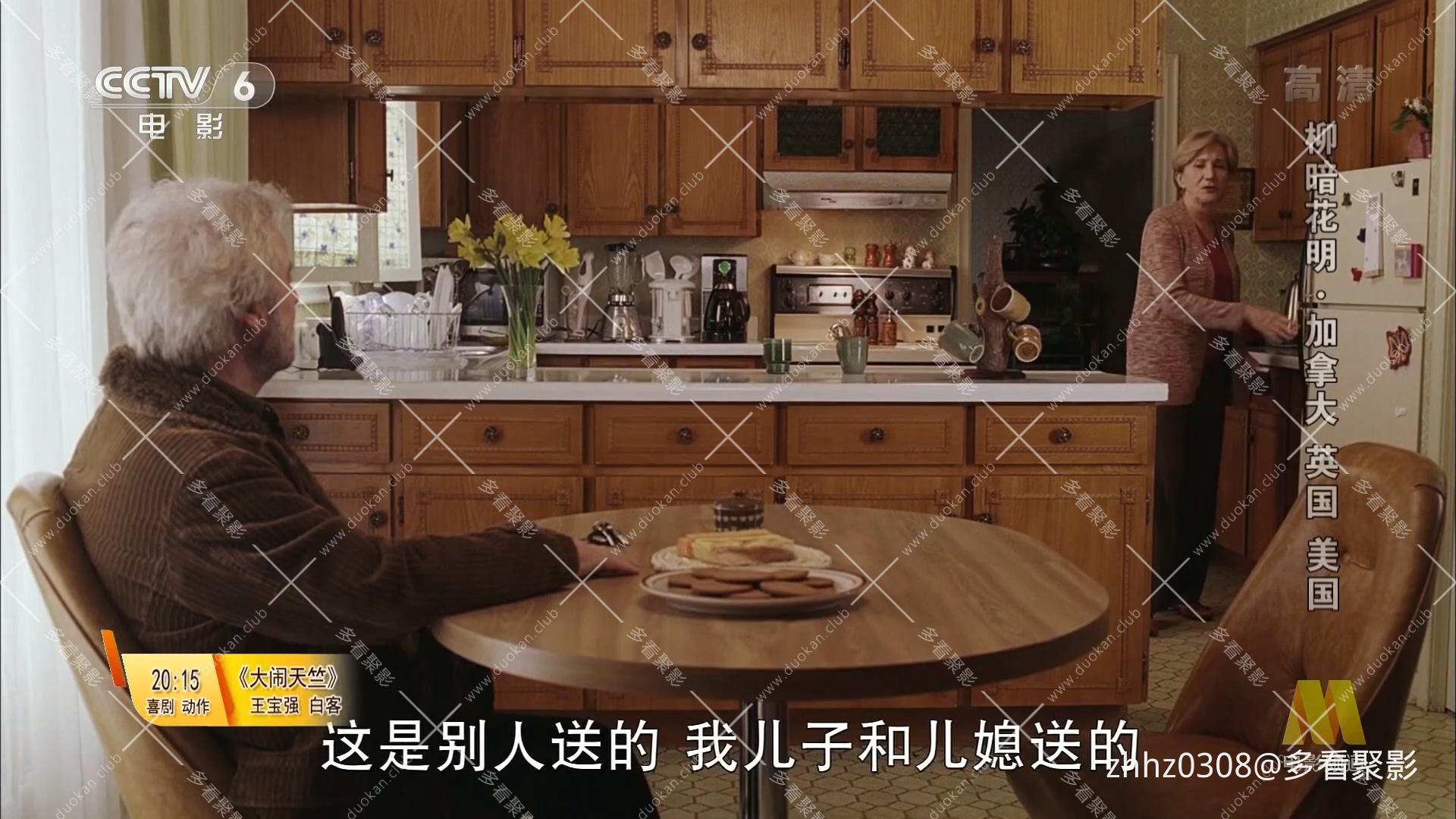 柳暗花明.Away.from.Her.2006.CCTV6.HD1080P.国语中字.mp4_20260817_102937.917.jpg