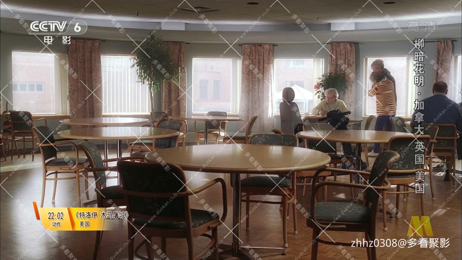 柳暗花明.Away.from.Her.2006.CCTV6.HD1080P.国语中字.mp4_20260817_102941.757.jpg