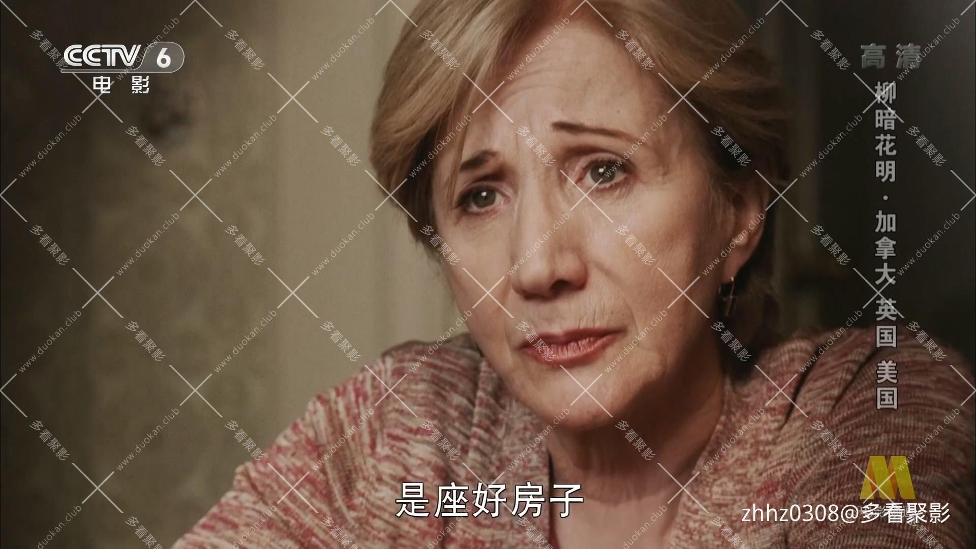 柳暗花明.Away.from.Her.2006.CCTV6.HD1080P.国语中字.mp4_20260817_102945.094.jpg