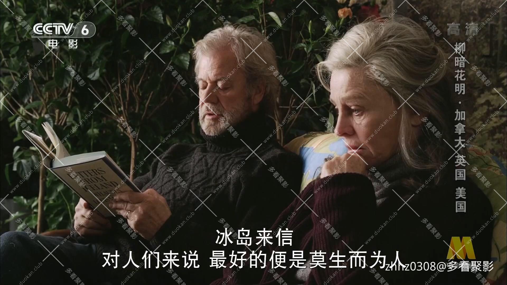 柳暗花明.Away.from.Her.2006.CCTV6.HD1080P.国语中字.mp4_20260817_102949.705.jpg