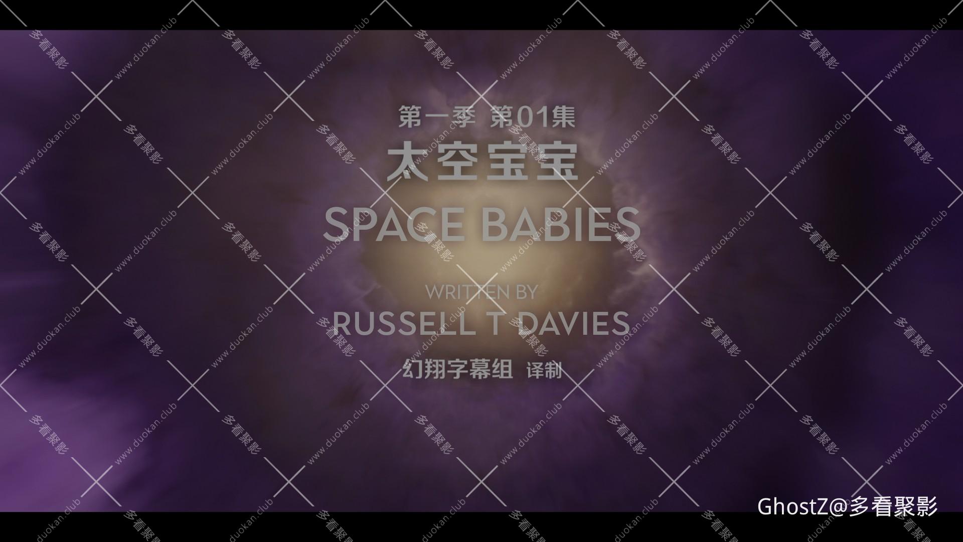 神秘博士 2024 S01 001 (4).jpg