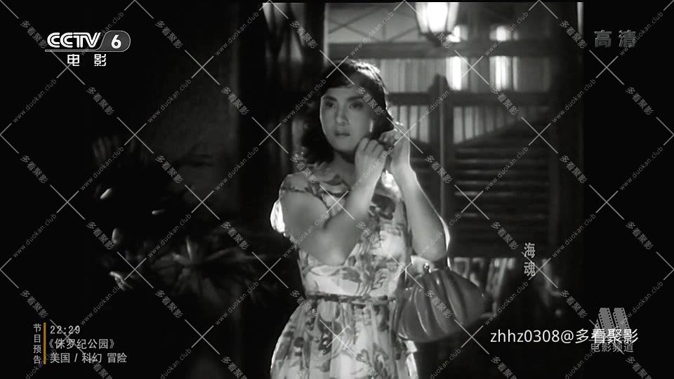 海魂 1958.mp4_20260820_154355.069.jpg