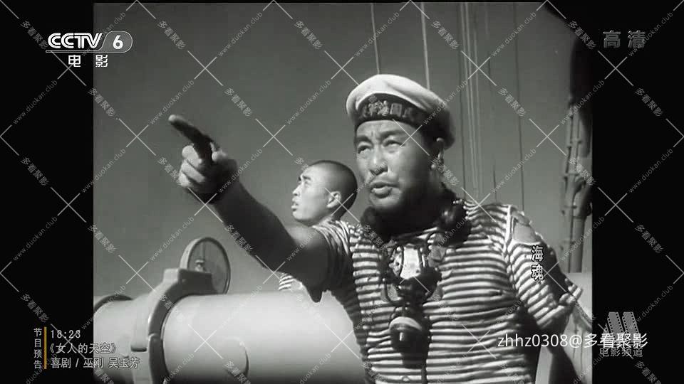 海魂 1958.mp4_20260820_154417.186.jpg