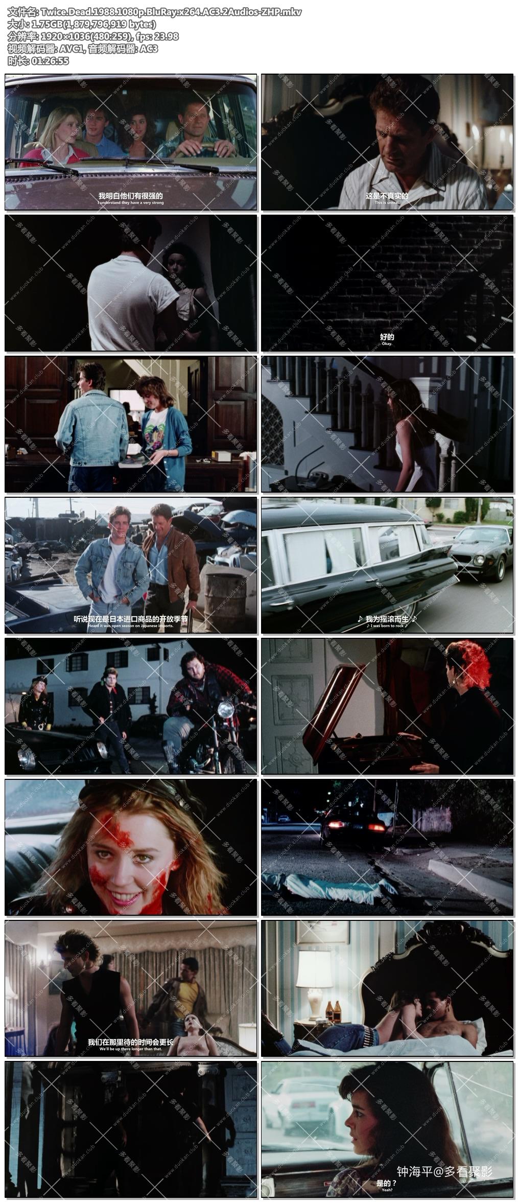 Twice.Dead.1988.1080p.BluRay.x264.AC3.2Audios-ZHP.jpg