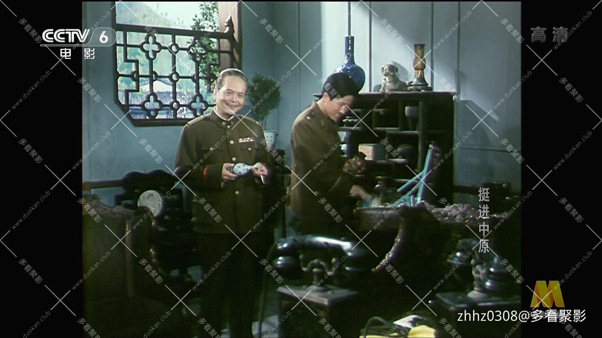 挺进中原 (1979).ts_20260823_122054.417.jpg