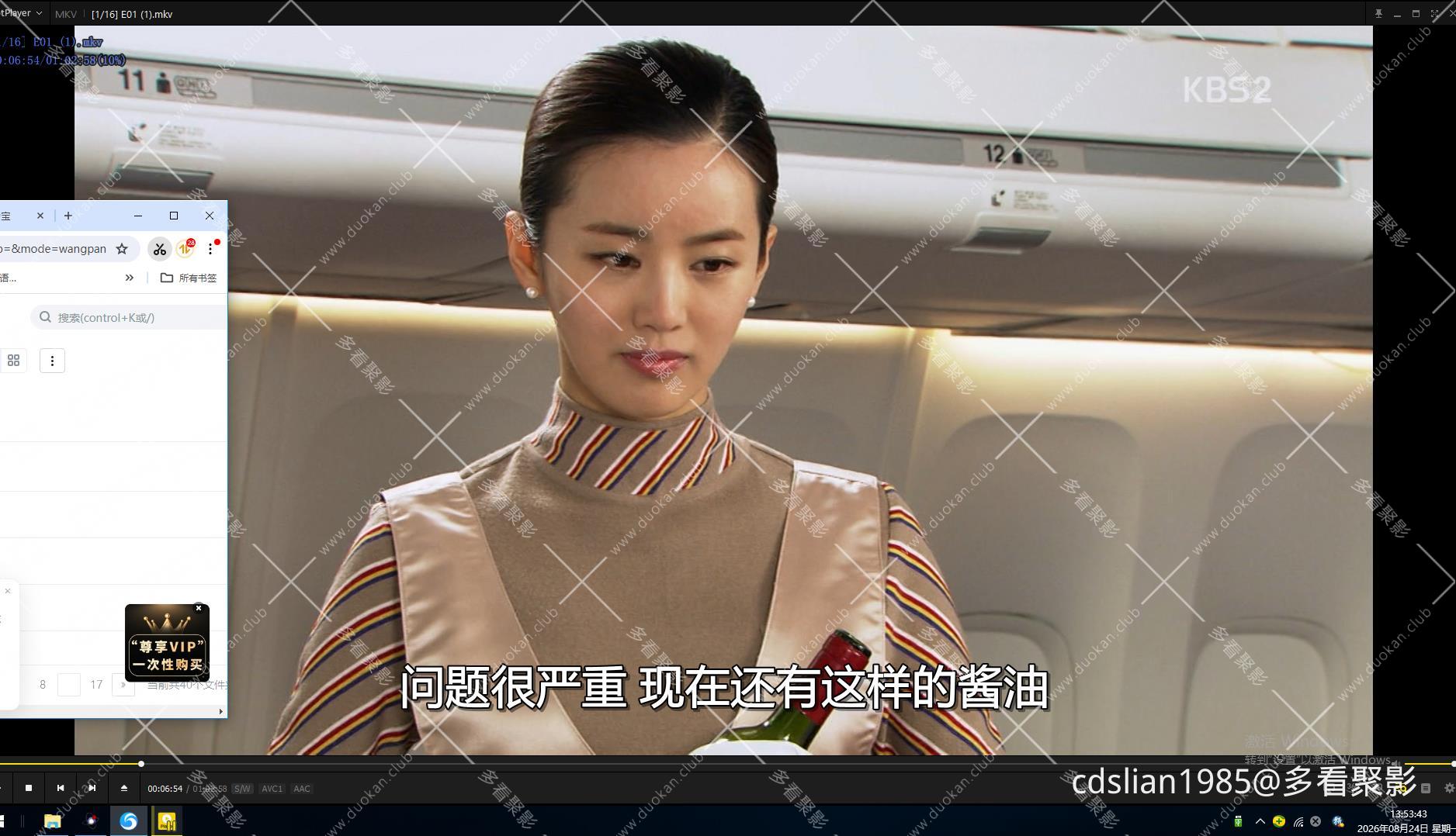 115管理截图20260824135346.jpg
