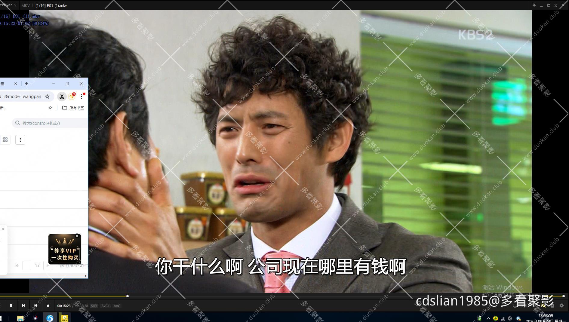 115管理截图20260824135403.jpg