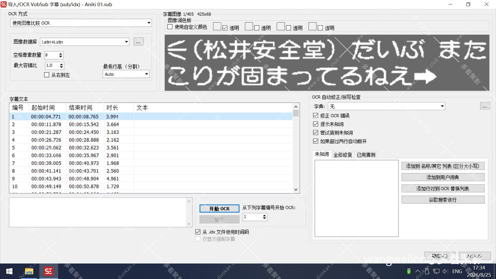 捕获.JPG