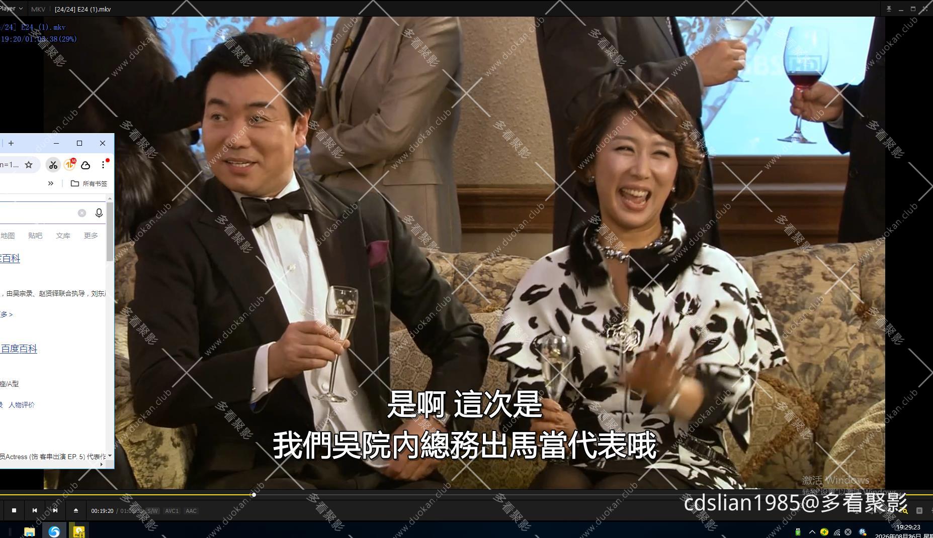 115管理截图20260826192927.jpg