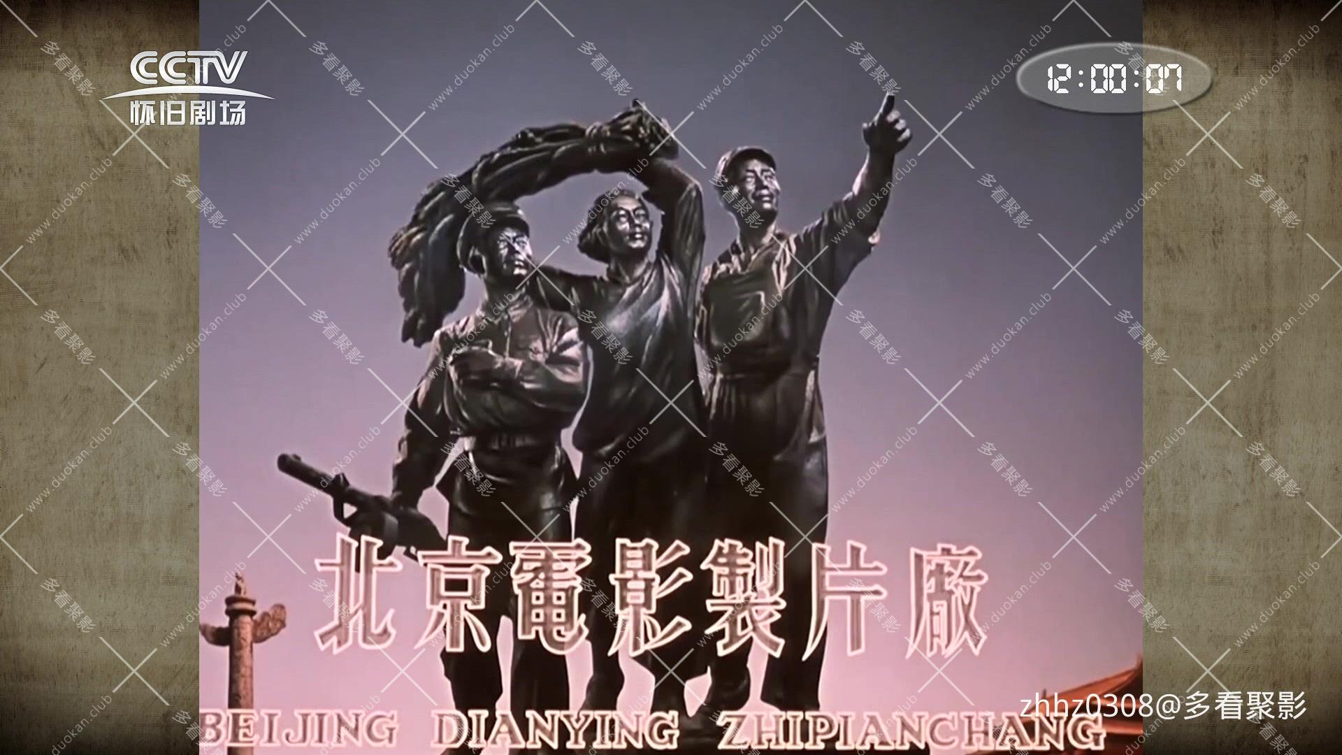 上海姑娘（1958）.mp4_20260829_135315.863.jpg