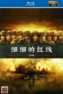 [115] 细细的红线 The Thin Red Line-1998-国英双语&中繁英字-1080P-7.1G-MKV