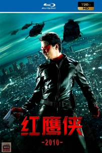 [115] 红鹰侠-อินทรีแดง-2010-国语中字-720P-1.46G-MKV