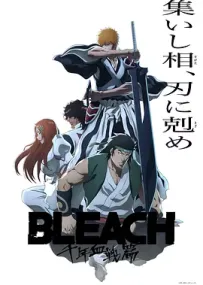 [夸克/123/UC]BLEACH死神 千年血战篇 相克谭.BLEACH 千年血戦篇-相剋譚-.2024.HDTV.1080P.台配繁中[CATCHPLAY电影台][更新中~30]