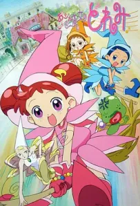 [夸克/123/UC]小魔女DoReMi.おジャ魔女どれみ.1999.WEBDL.1080P.台配繁中[全51集][69G]