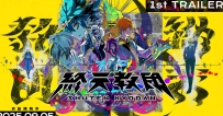《终天教团》中文版，容量13.2GB，百度，阿里，夸克，天翼，迅雷 ，123网盘