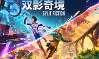 《双影奇境》中文版，容量87.5GB，百度，阿里，夸克，天翼，迅雷，123网盘