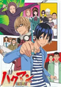 爆漫王/食梦者.第一季全25集.BAKUMAN.S01.2010.1080P.webdl.x264.台配中字[13.4G]